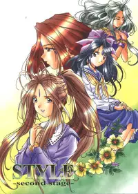 [Ryokunohara (Minato)] Style - second stage- (Ah! My Goddess)