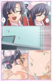 [Selen] Rensai Byoutou