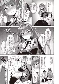 COMIC Shitsurakuten 2016-08 [Digital]