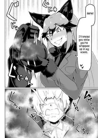 Nukunuku Friends | Snugly Friends