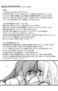 [Kohakura. (Kohaku.)] Fine Color Day (Mahou Shoujo Lyrical Nanoha) [English] (NanoFate)