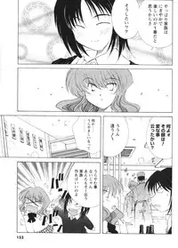 COMIC Men's Young 2007-01