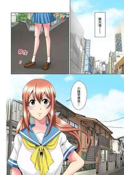 [Mima] Kon Nani Bikubiku Shiteru no ni… Shi nai no? - Ofuro de! Heya de! Living demo!? Aniki no Yome ni Iji rarete…- | 明明你的弟弟挺成這樣….還不上嗎？～在浴室！在房間！在客廳也是!?被老哥的妻子不斷地玩弄… Ch.1-18 [Chinese]