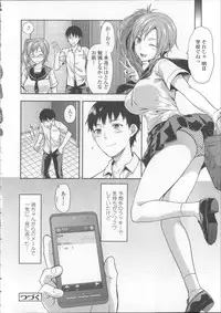 [Yuzuki N Dash] Ane Kyun! ~My Sweet Sweet Elder Sister~