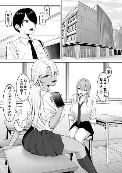 Inma no Esa-gakari ni Narimashita.