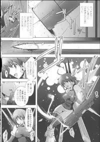 [C.R] Ikusa Otome Haiboku no Nare no Hate