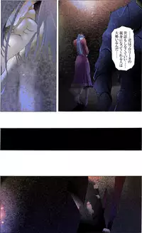 [Kame no Onaka] Suteki na Yume wo Arigatou Dai 12-wa