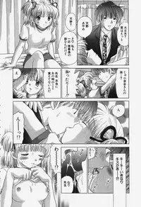 [Yuzupon] Tawawa ni Minottemasu!