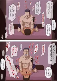 [Cotton house] Sonokoro, Anoko wa... 3