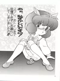 [RHF=Migite no Tomo Sha (Enoma Shinji)] RHF Vol. 26 Chocolate Party 2 (Various)