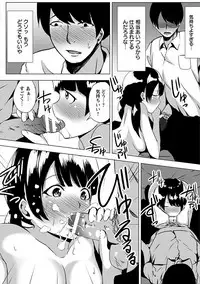 Angel Club MEGA Vol. 26