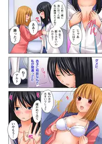 [Ayakawa Mio] Ikinari Otoko no Karada ni Natte Osaekirenai Are!!