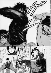 [Fuuga] Miwaku no Tobira - Door of Fascination