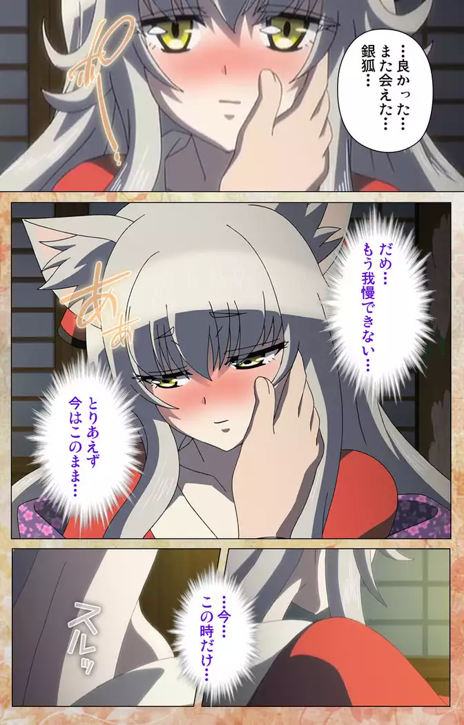 Koimaguwai Kanzenban