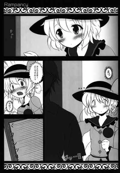 H na Tokoro... Mitai?