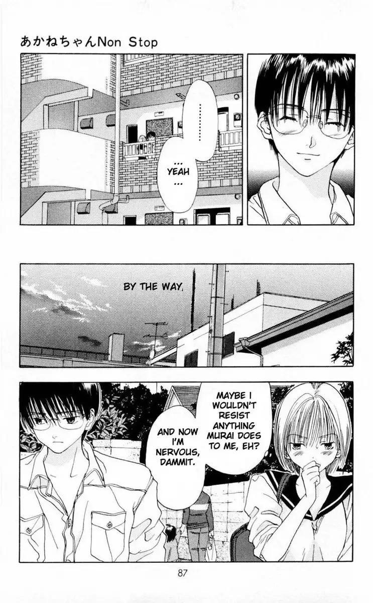 Akane-Chan Overdrive V01 - CH2