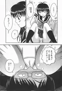 Comic Hime Dorobou 2008-01