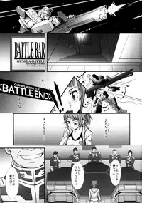 (C88) [AKKAN-Bi PROJECT (Yanagi Hirohiko)] No.237 JC-3 (Gundam Build Fighters Try) [Decensored]