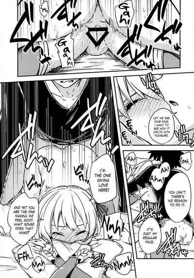 Kujou Hitoma ni Uchuu to Futari | A Universe of 9 tatami for two