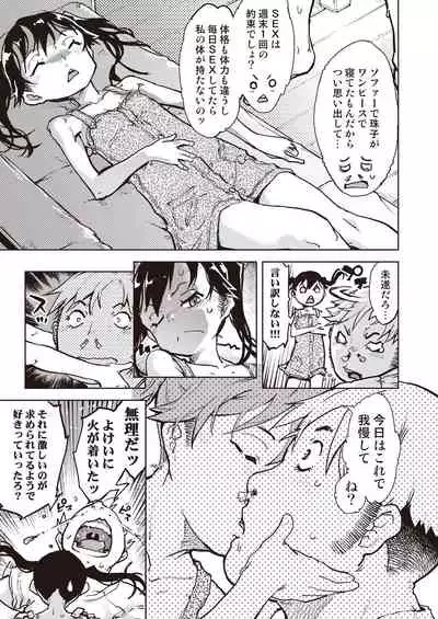 COMIC AUN 2021-10 [Digital]