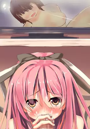 Fueromon Yakude Tairyonakadashi ~ Renzoku Tanetsuke Shasei De Seiekibote ~