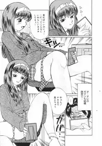 COMIC Megastore H 2003-01