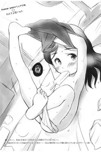 [Wancho-ke, kuma-puro (Wancho, Shouji Ayumu)] kuma-puro Rakugakichou + Wancho-ke Note