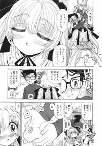 [Kuroiwa Yoshihiro] Outama