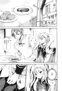 [Yuiga Naoha] Aoi Hitomi no Shoujo