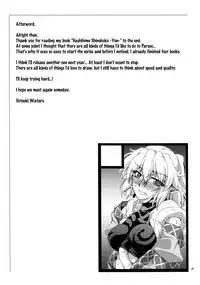 (C85) [Kougeki (Ootsuki Wataru)] Hashihime Shinshoku -Yon- (Touhou Project) [English] {doujins.com}