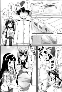 (COMIC1☆10) [Digital Lover (Nakajima Yuka)] D.L. action 105 (Kantai Collection -KanColle-)