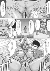 (C68) [EDO-ya (EDO)] Mihoshi Tsuma 4 ~Kondo wa Pretty Sammy~ (Tenchi Muyo!)