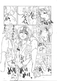 [Sekai Kakumei Club] Buri to Hundoshi (Guilty Gear)