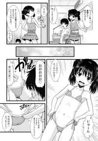 COMIC LO 2016-03 [Digital]