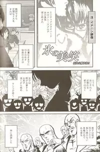 [Anthology] Ero Shota 15 - Spicy Mint Boys