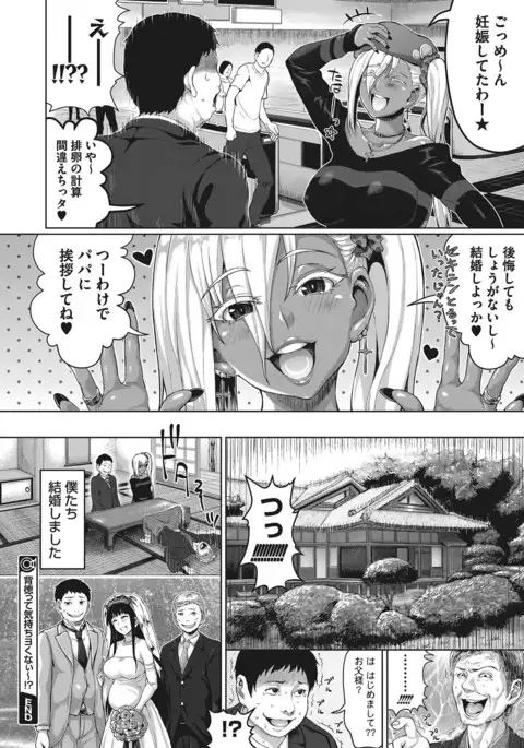 COMIC Megastore Alpha 2017-01