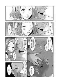 Web Haishin Gekkan Tonari no Kininaru Oku-san Vol. 022