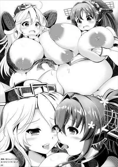 [IRON FIN (Tetsubirei)] Bote Colle 5 ~Haramase Chinjufu Goudou Enshuu~ (Kantai Collection -KanColle-) [Digital]