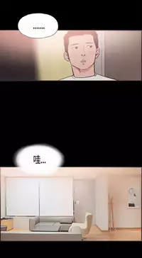 同居【chinese】1-25