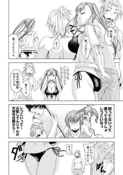 Daigaku Shingaku de Issho ni Joukyou Shita Kanojo ga Circle no Senpai ni Netorare Ochiru made