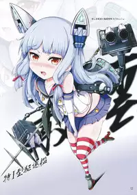 (C87) [HEART OF GREEN (Midoriiro no Shinzou)] Futanari Shimakaze-chan ga Onaka wo Punch saretari Oshiri no Ana wo Kakuchousarenagara Shaseisaseraretarisuru Hon (Kantai Collection -KanColle-) [Chinese] [奈米屌肥宅只能喝著自產的殘渣翻譯]