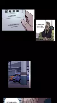 [Ramjak] Atonement Camp Ch.0-30 (Chinese)