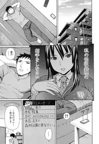 [Dakouin Saburou] Nakadashi Platonic