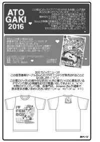 (C90) [Chinzuri Bop (Chinzurena)] COMIC Babubabu REVERSE (Shounen Maid)