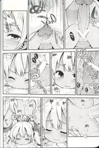 (SC58) [Kazeuma (Minami Star)] Sekaiju no Anone 21 (Etrian Odyssey)