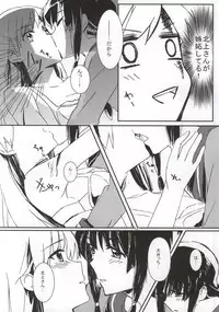 (Super Hyper Sisters!) [Keruto (Yanagi Hareta)] Kizu wo Iyashi mashou (Kantai Collection -KanColle-)