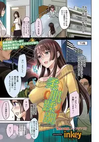 ANGEL Club 2012-03 [Digital]