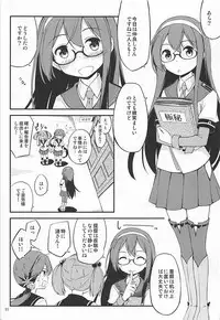 (C92) [Hitsujin Toko (Hitsujin)] Megane o Kaketa Akebono no Hon (Kantai Collection -KanColle-)