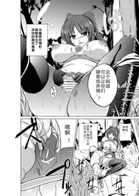 [Tiba-Santi] Dungeon Travelers - Her Secret 2 (ToHeart2) [Chinese] [翠星石汉化] [Digital]