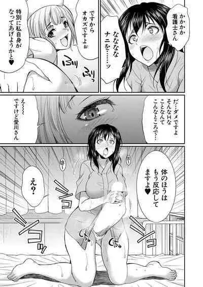 COMIC Mugen Tensei 2023-09